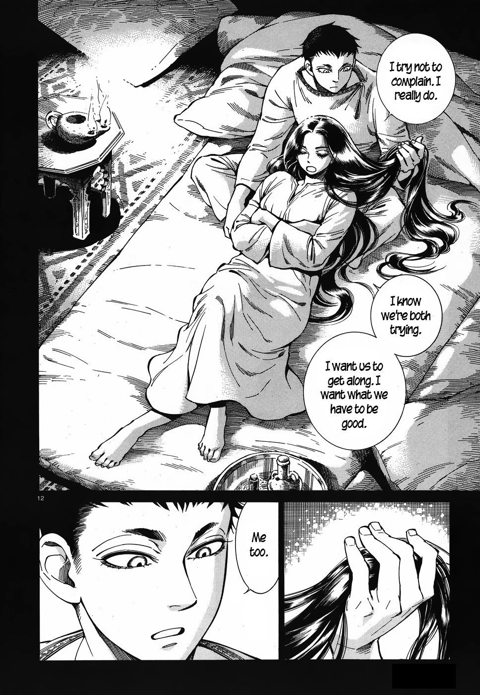 Page 12 of Chapter 79