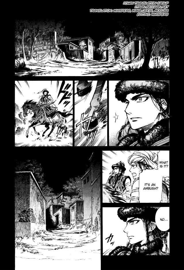 Page 2 of Chapter 8