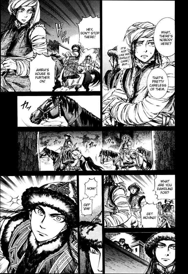 Page 3 of Chapter 8
