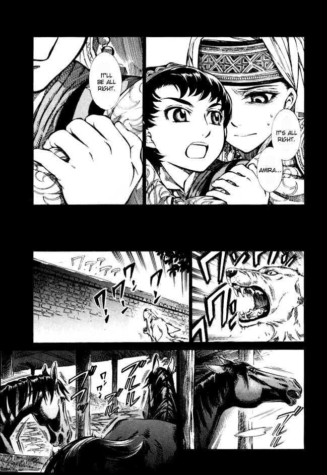Page 9 of Chapter 8