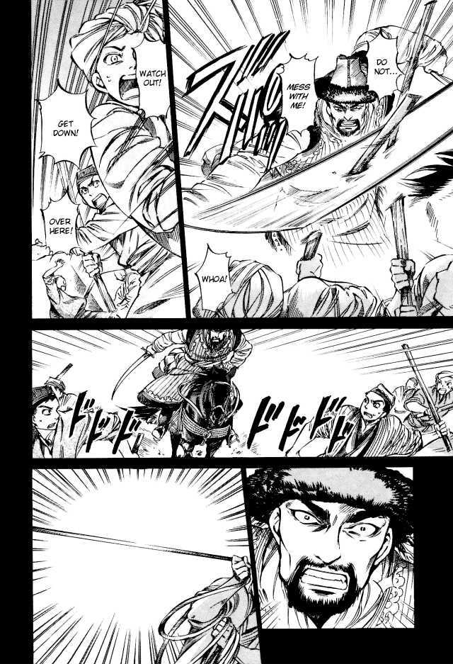 Page 12 of Chapter 8