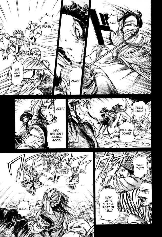 Page 13 of Chapter 8