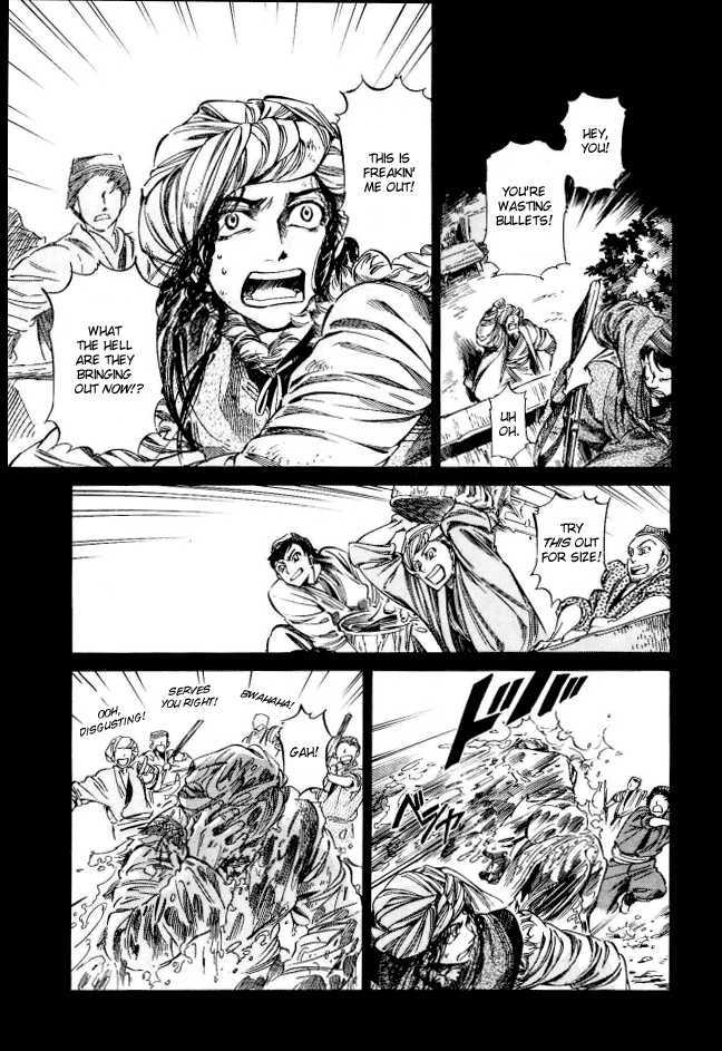 Page 15 of Chapter 8