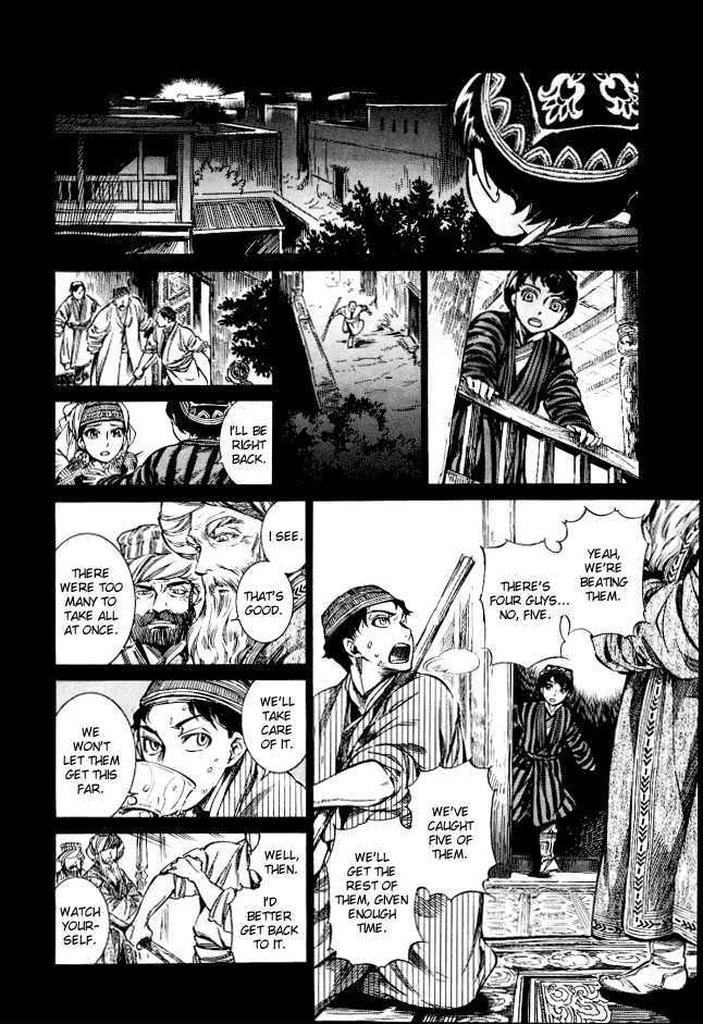 Page 16 of Chapter 8