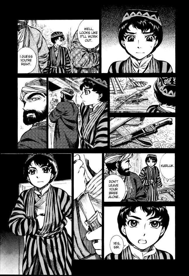 Page 17 of Chapter 8