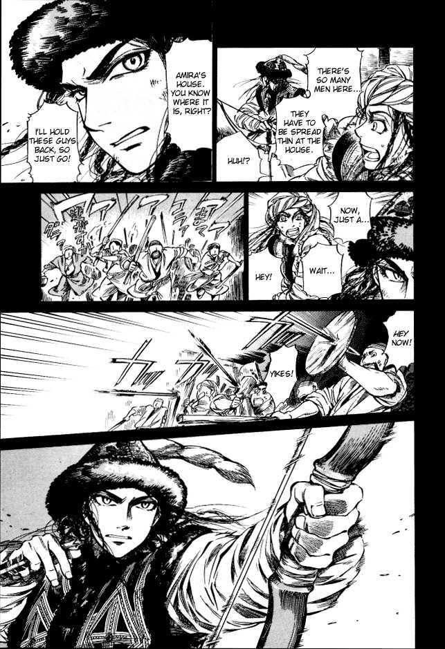 Page 19 of Chapter 8