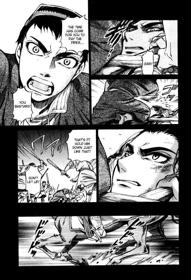 Page 23 of Chapter 8