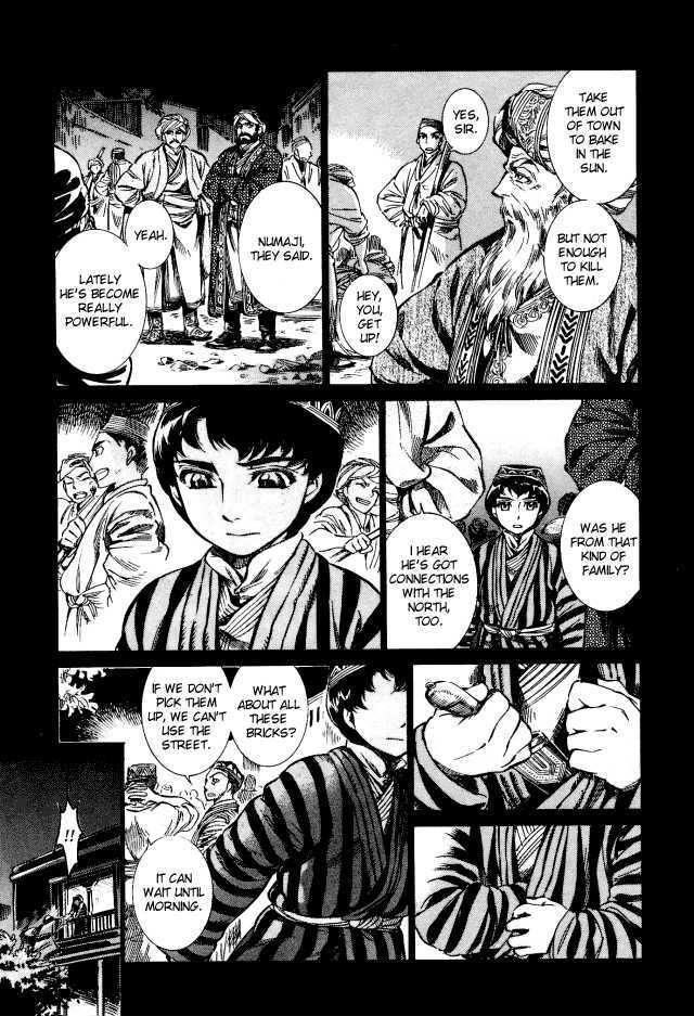 Page 27 of Chapter 8