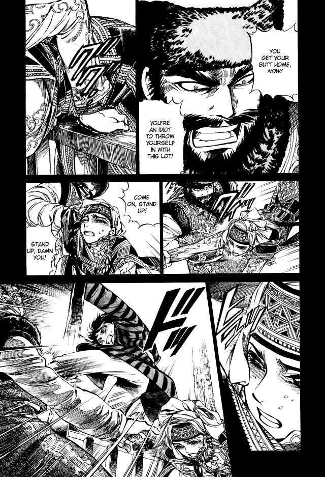 Page 29 of Chapter 8