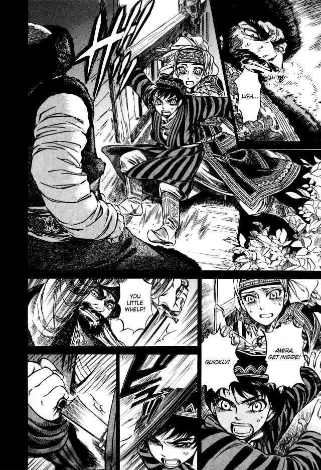 Page 30 of Chapter 8