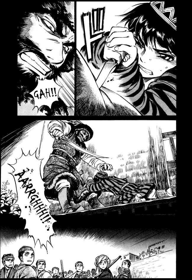Page 31 of Chapter 8