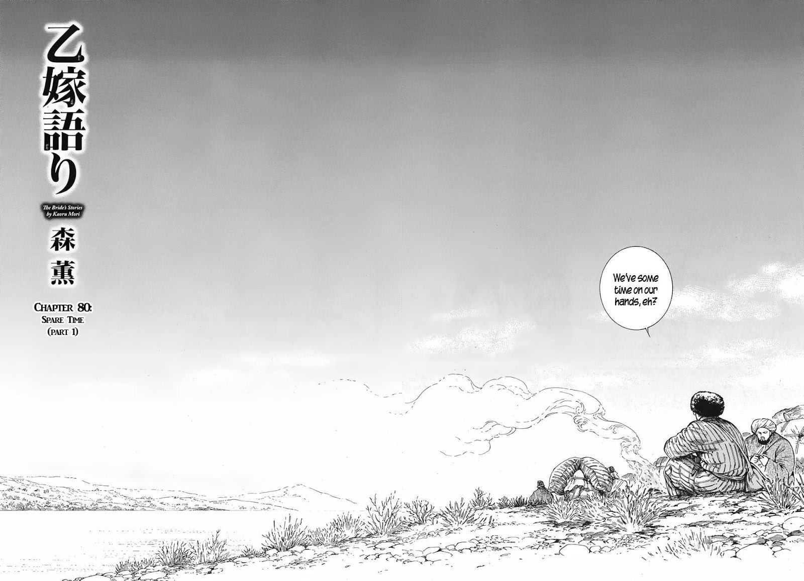 Page 2 of Chapter 80