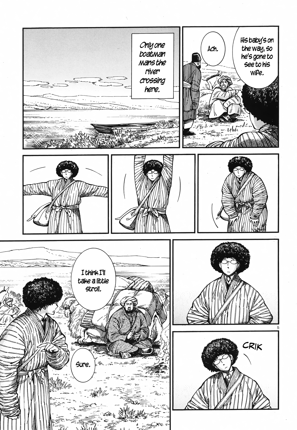 Page 4 of Chapter 80