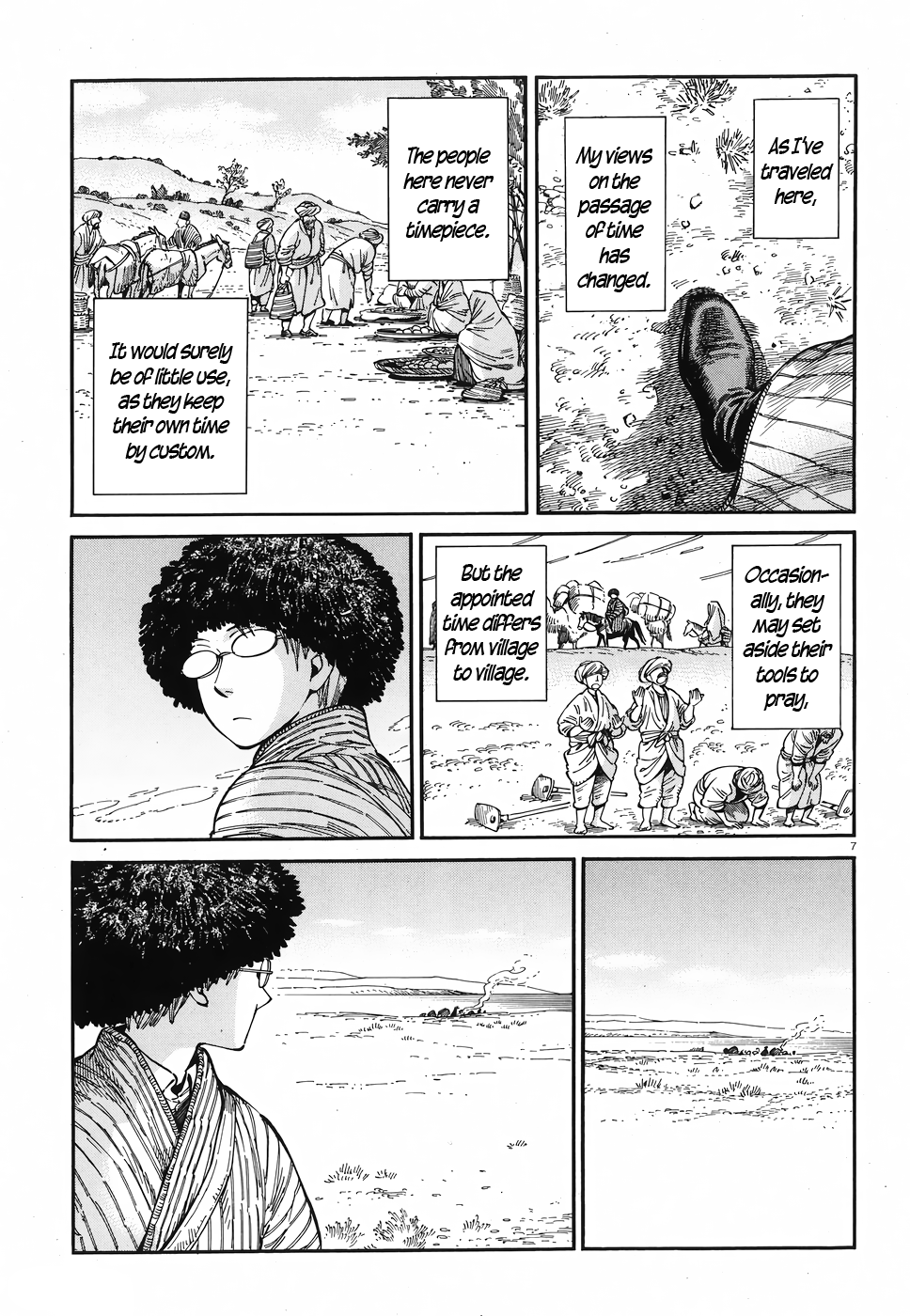 Page 6 of Chapter 80