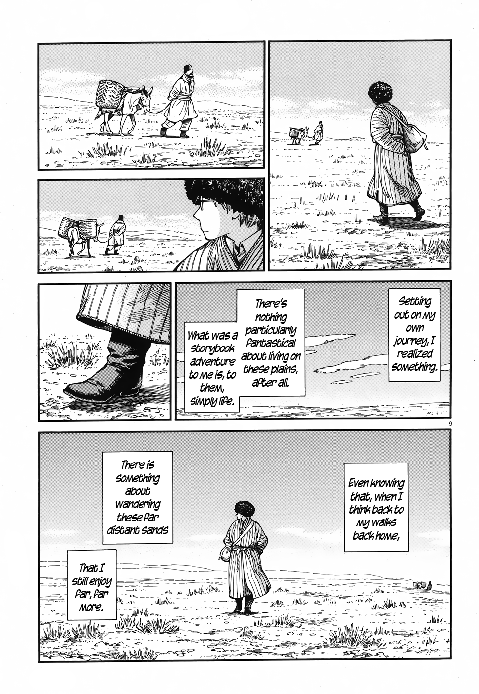 Page 8 of Chapter 80