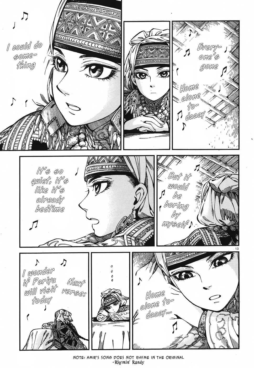 Page 12 of Chapter 80