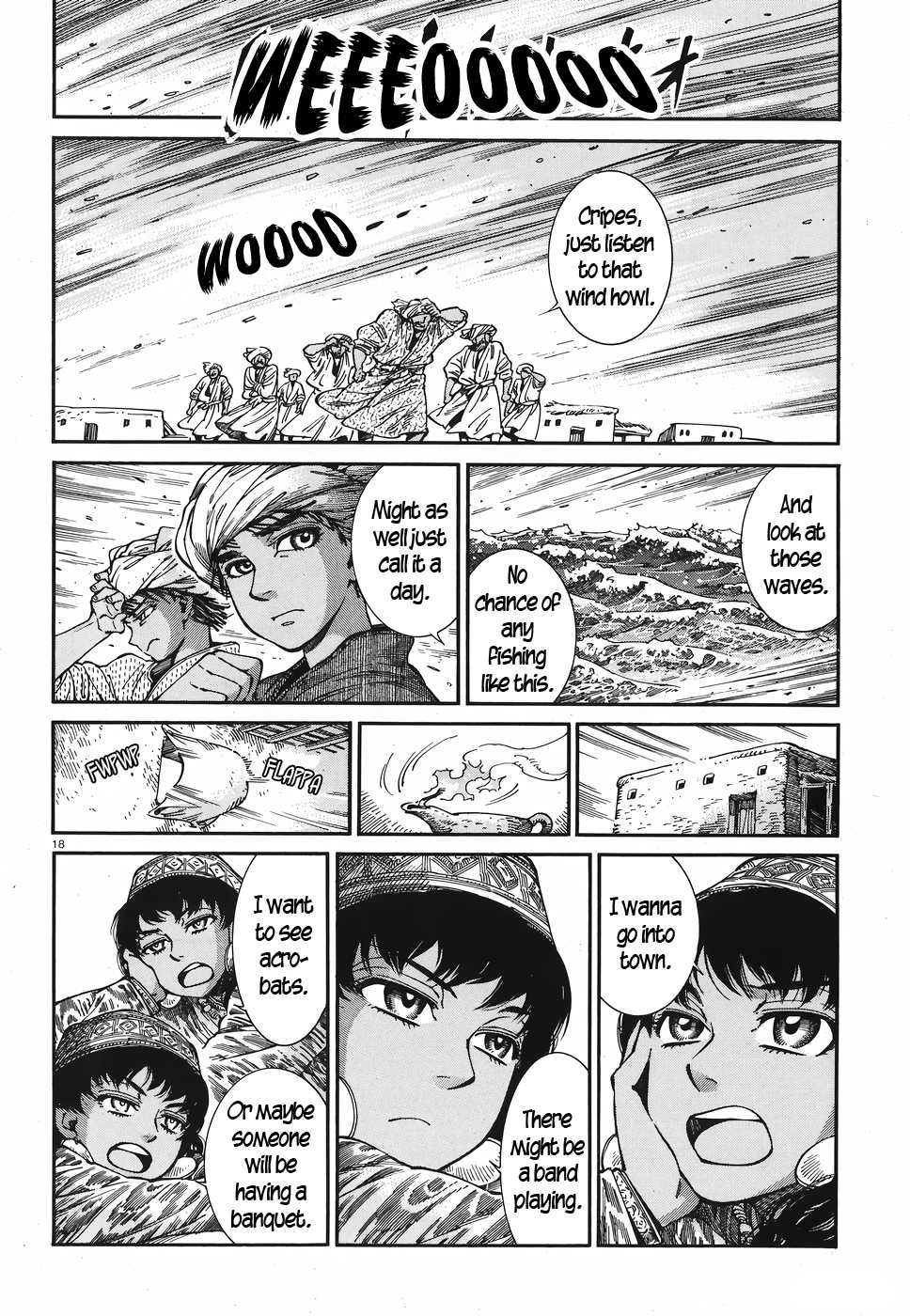Page 17 of Chapter 80