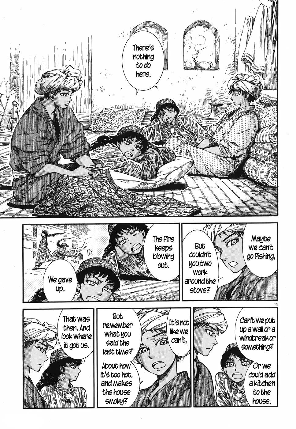 Page 18 of Chapter 80