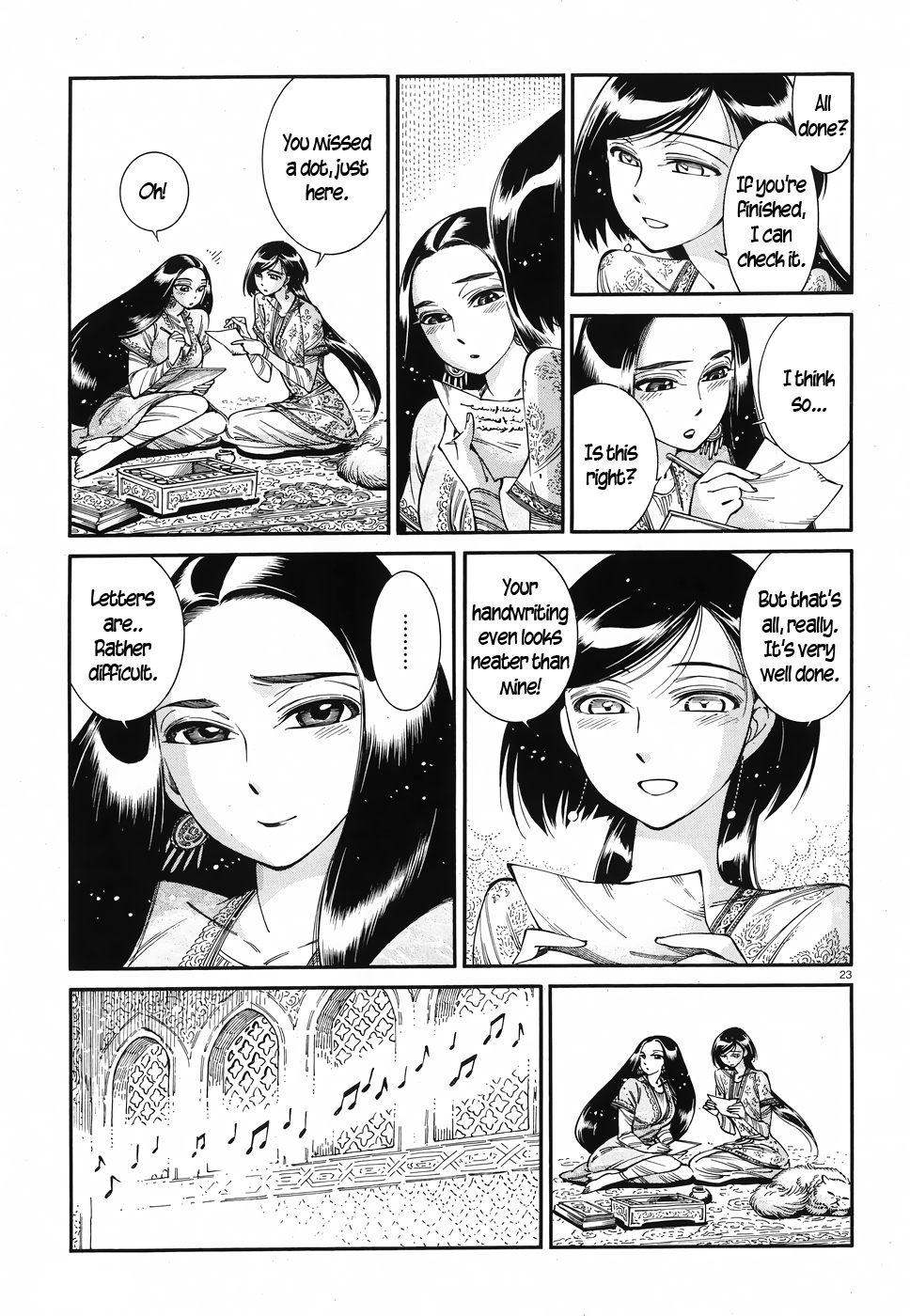 Page 22 of Chapter 80