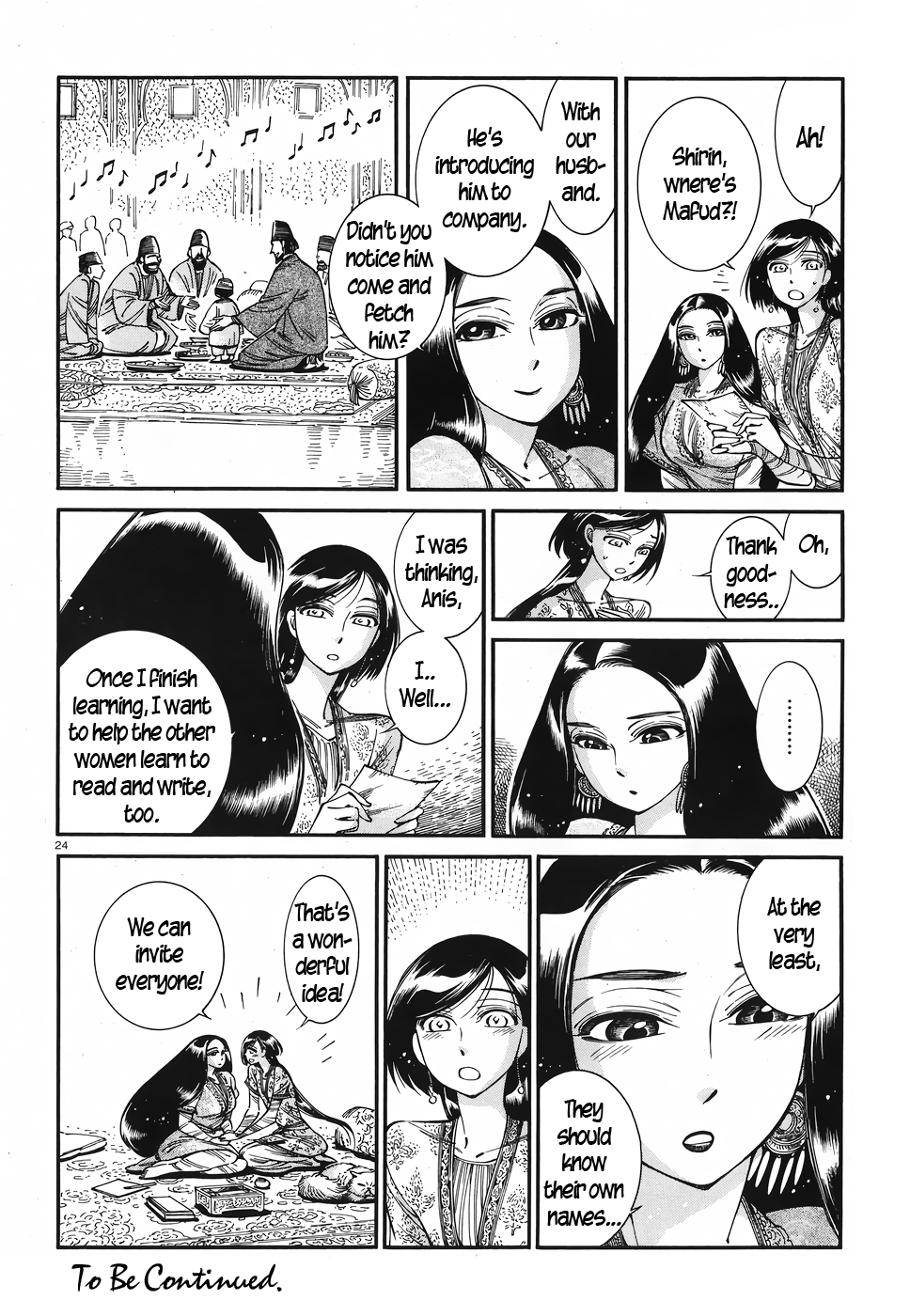 Page 23 of Chapter 80
