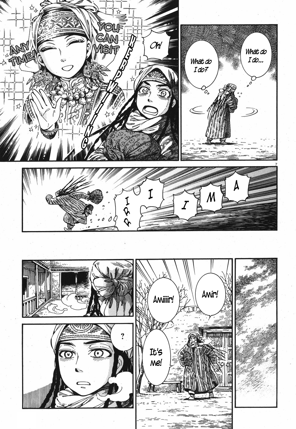Page 6 of Chapter 81