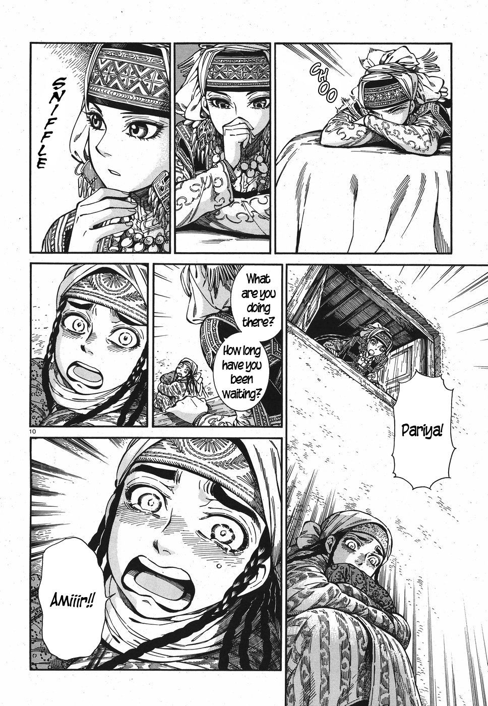 Page 9 of Chapter 81