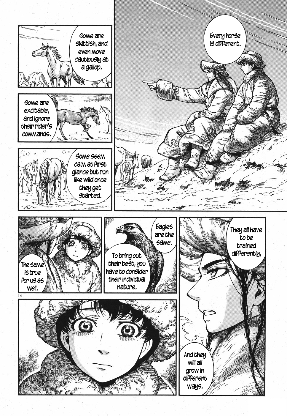 Page 13 of Chapter 81