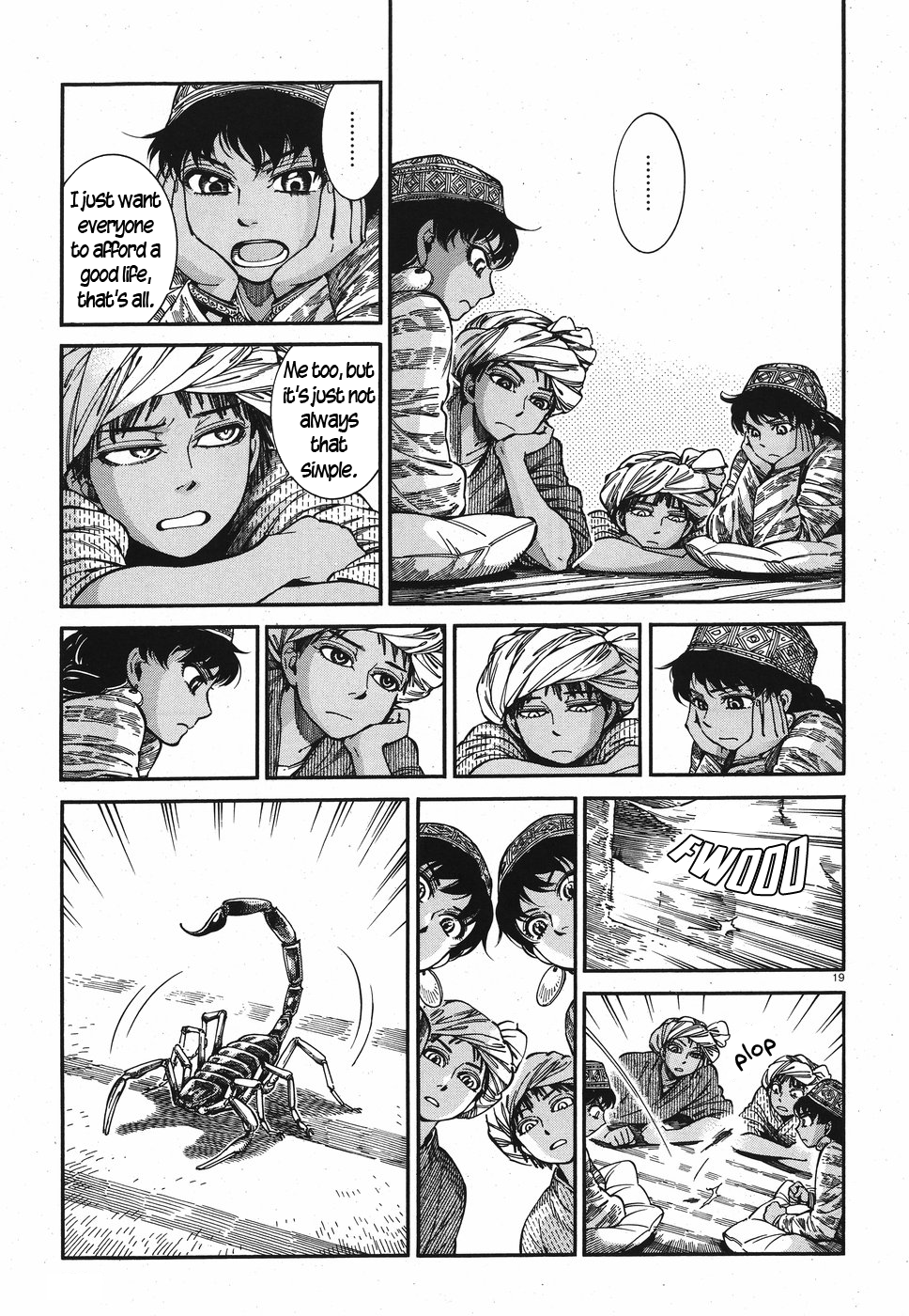 Page 18 of Chapter 81
