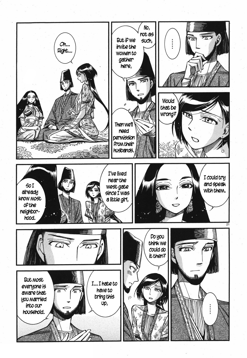 Page 20 of Chapter 81