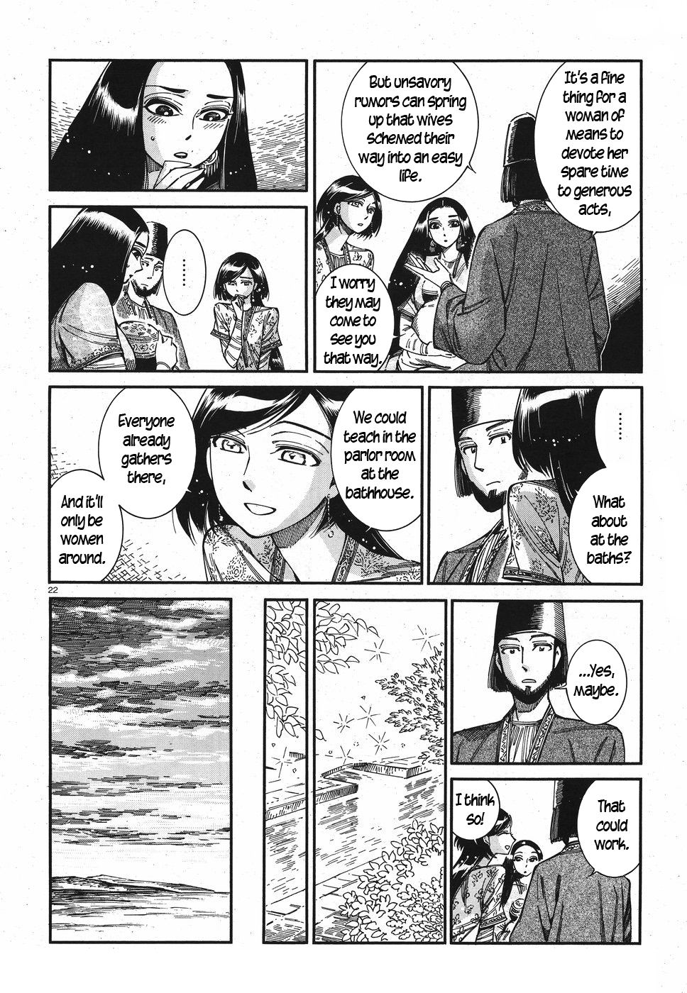 Page 21 of Chapter 81