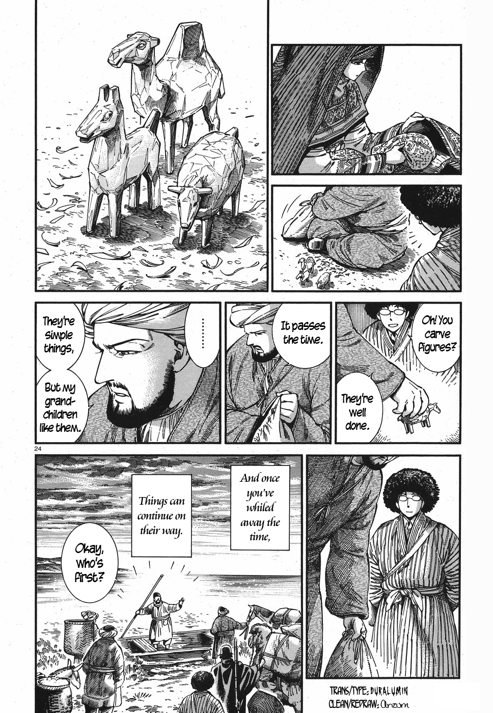 Page 23 of Chapter 81