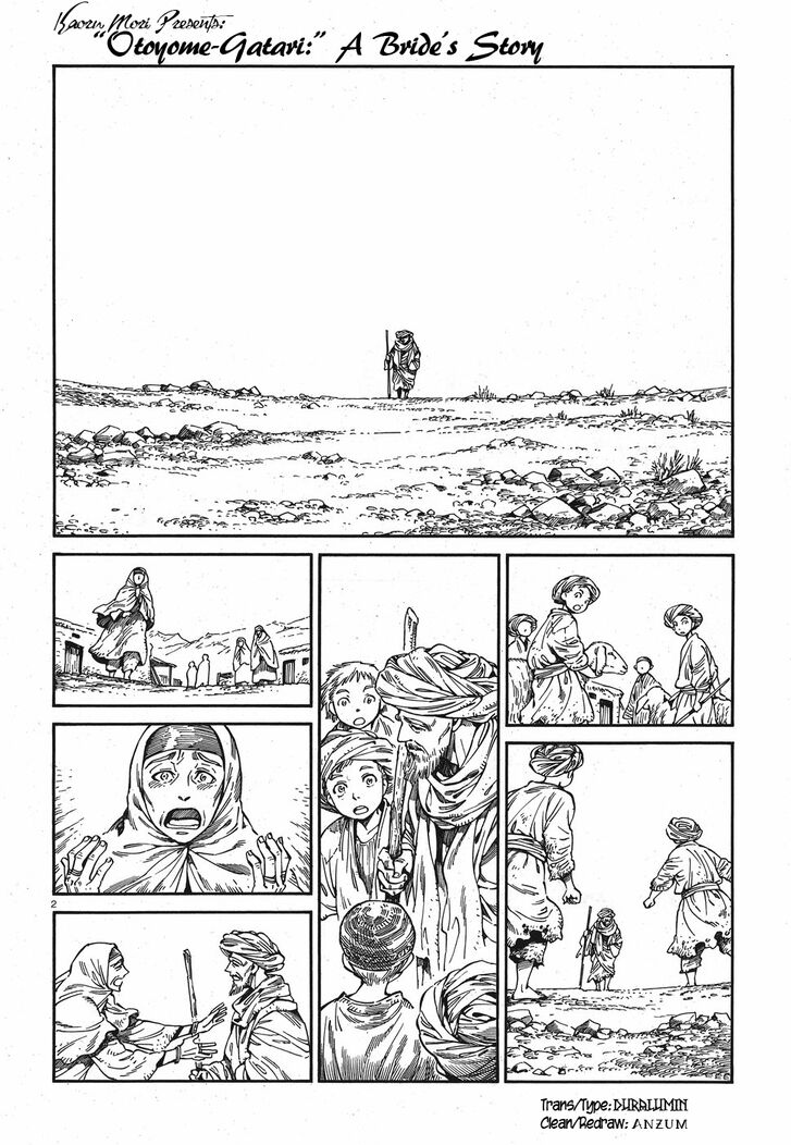 Page 2 of Chapter 82