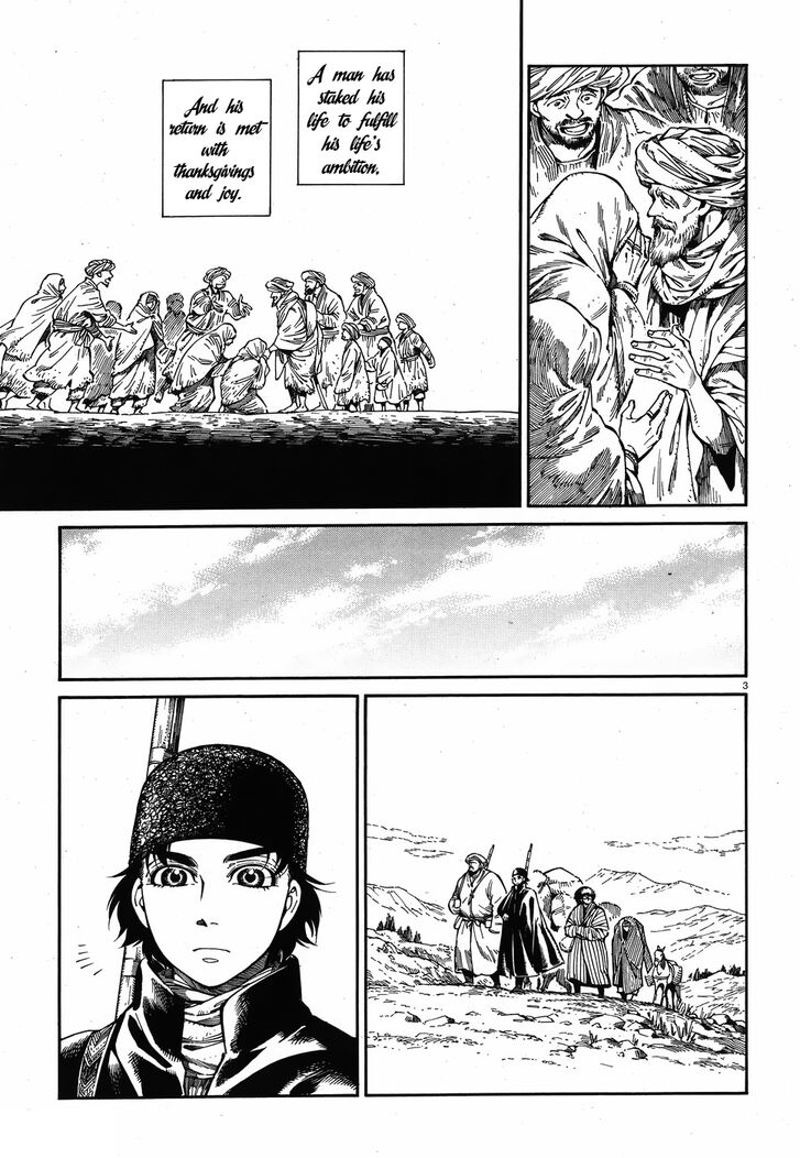 Page 3 of Chapter 82