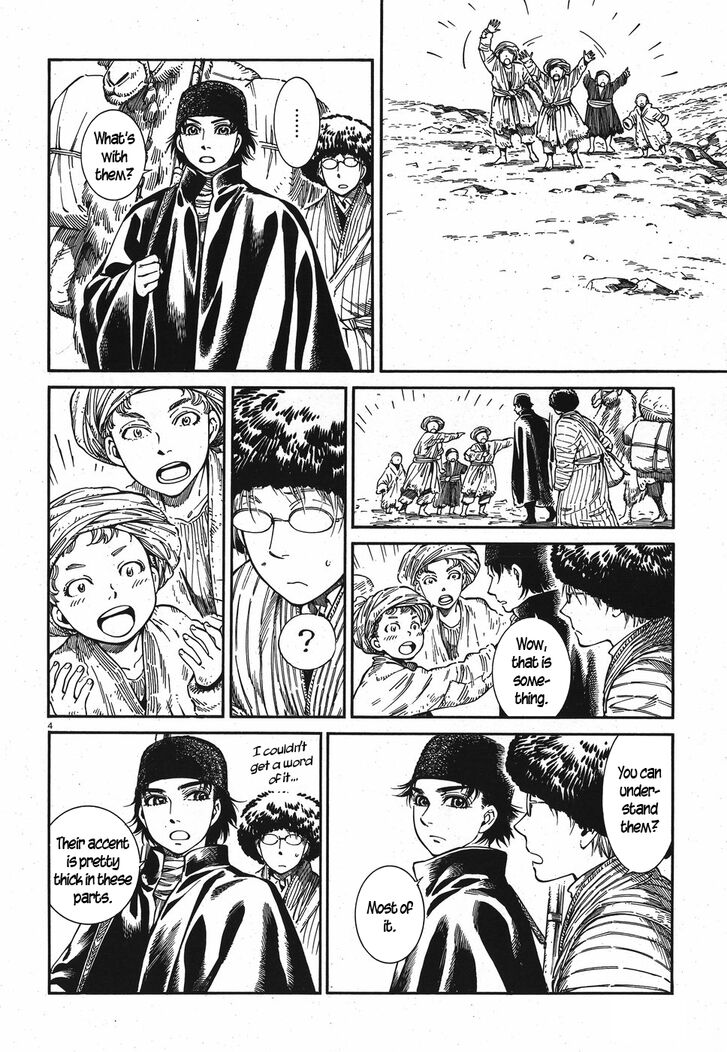 Page 4 of Chapter 82