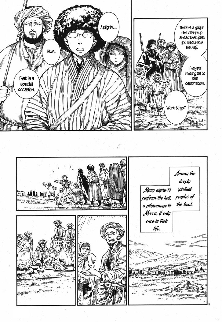 Page 5 of Chapter 82