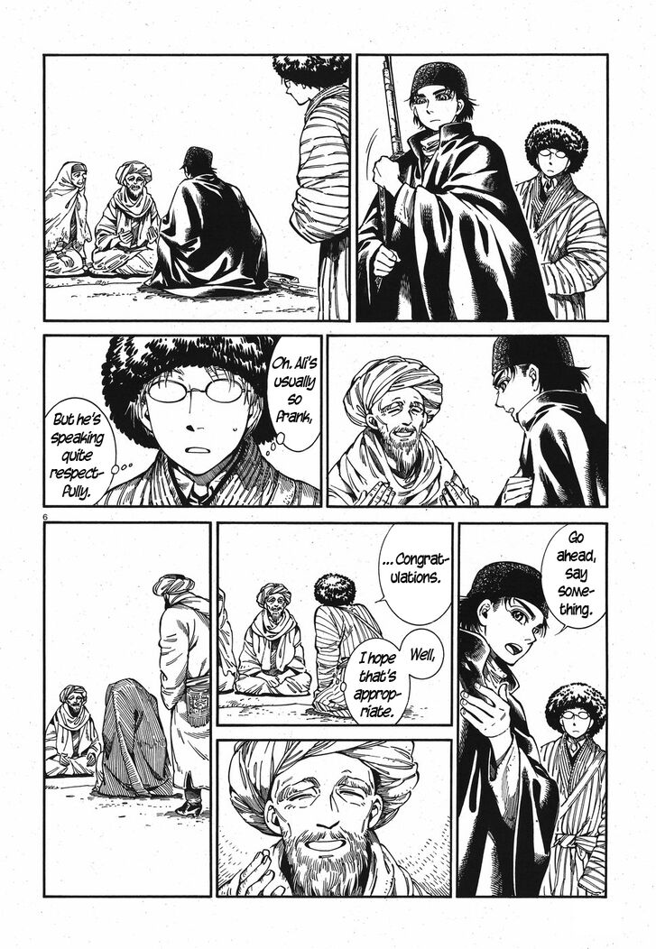 Page 6 of Chapter 82