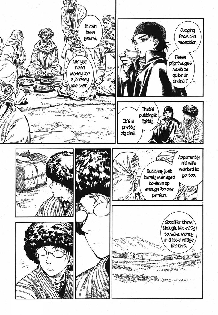 Page 7 of Chapter 82