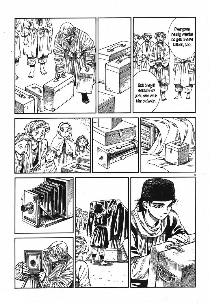 Page 9 of Chapter 82