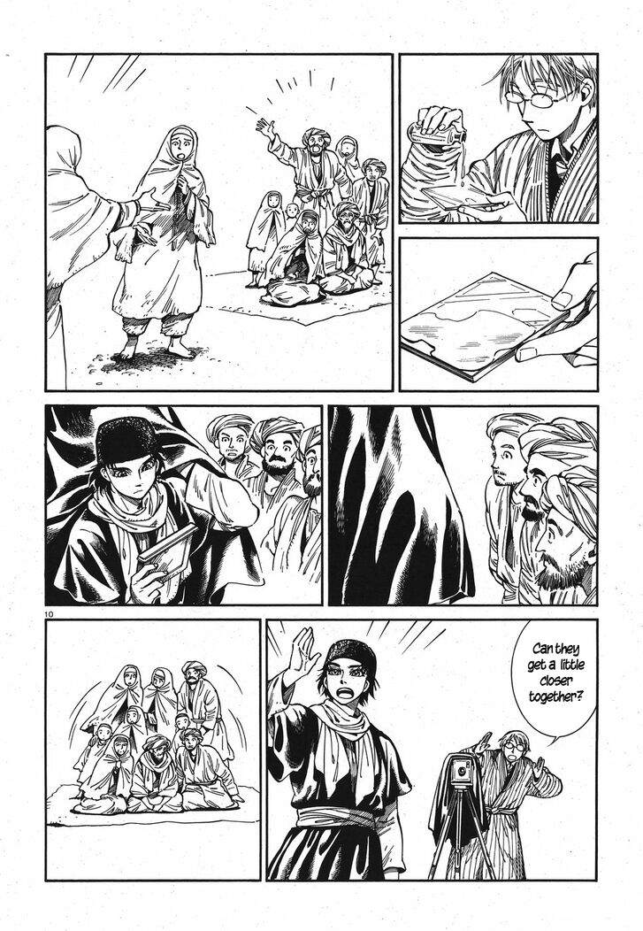 Page 10 of Chapter 82
