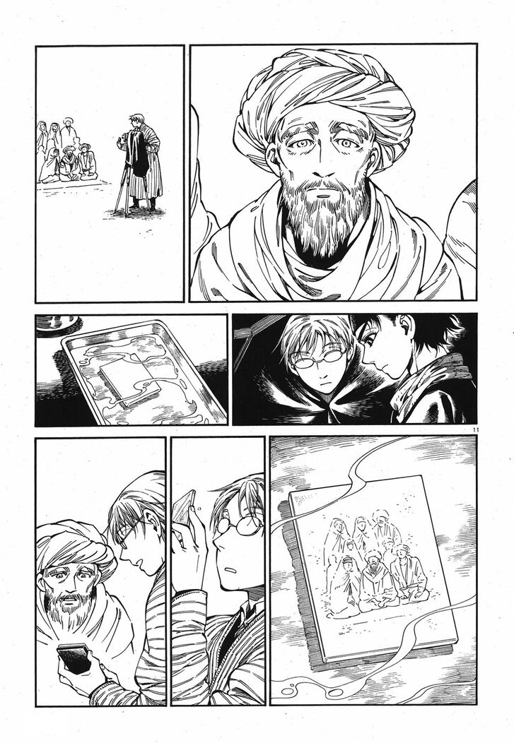 Page 11 of Chapter 82