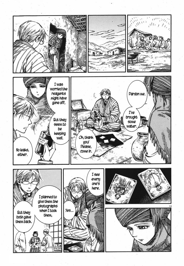 Page 13 of Chapter 82