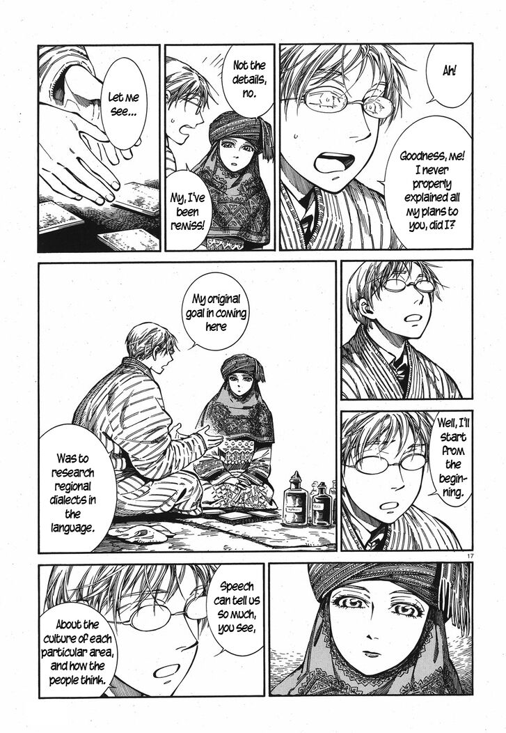 Page 17 of Chapter 82