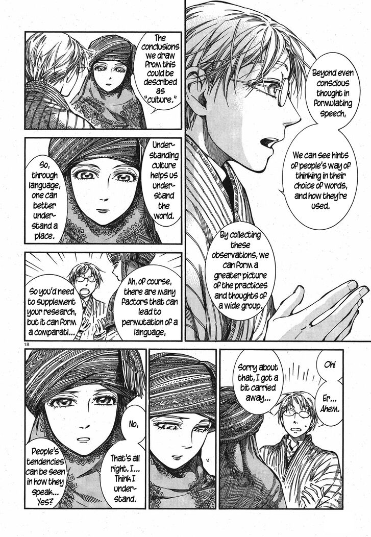 Page 18 of Chapter 82