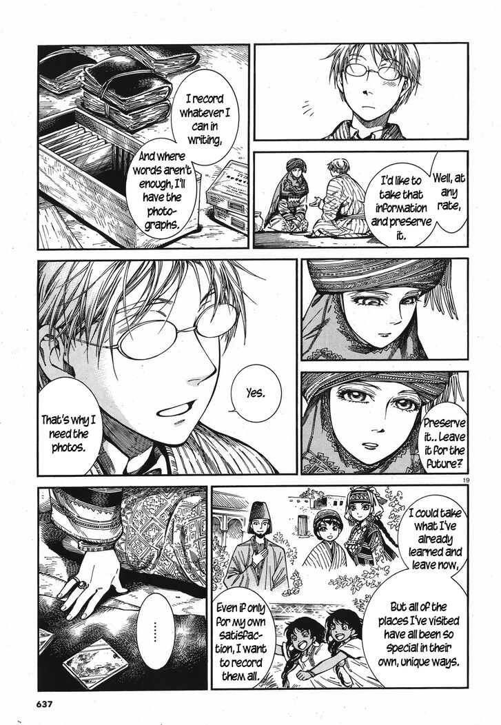 Page 19 of Chapter 82