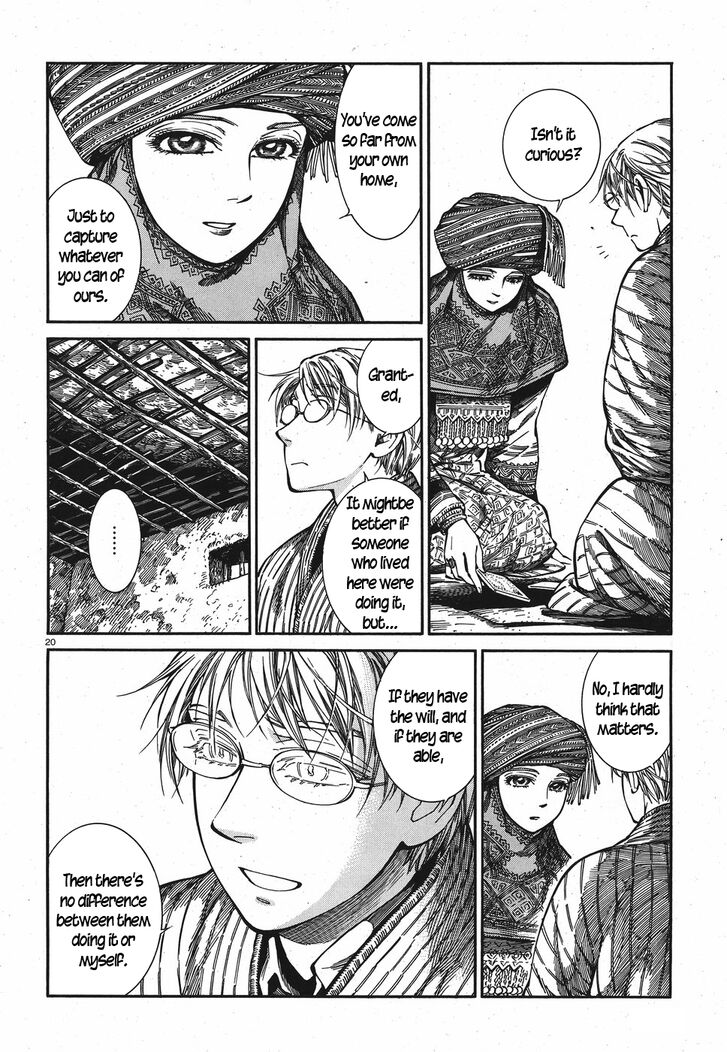 Page 20 of Chapter 82