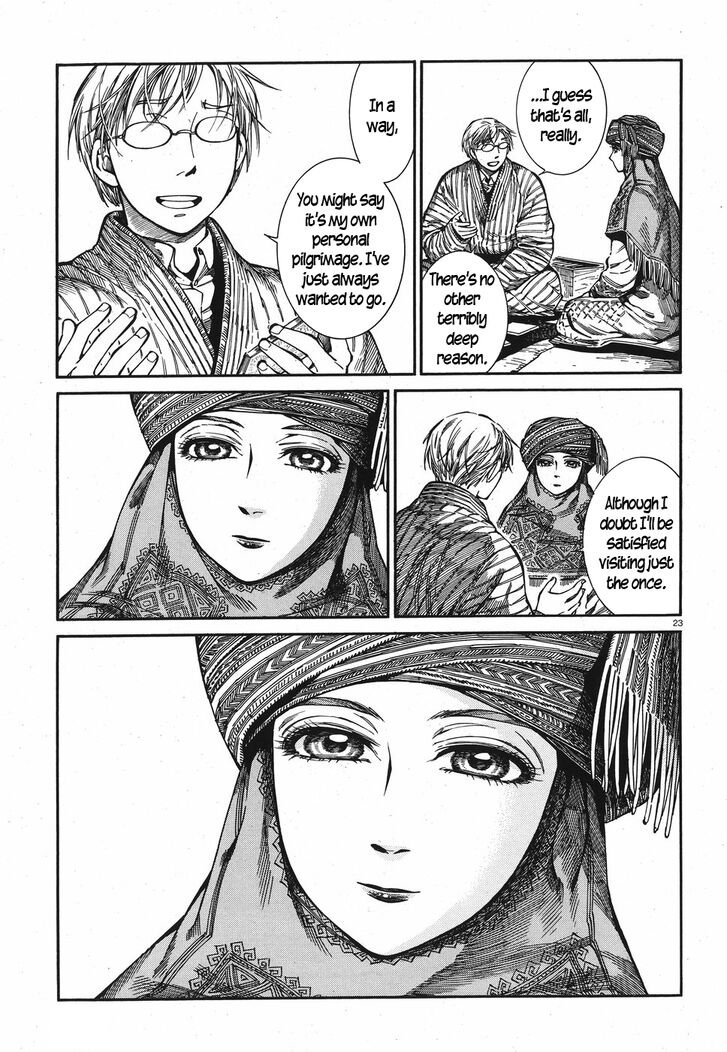 Page 23 of Chapter 82