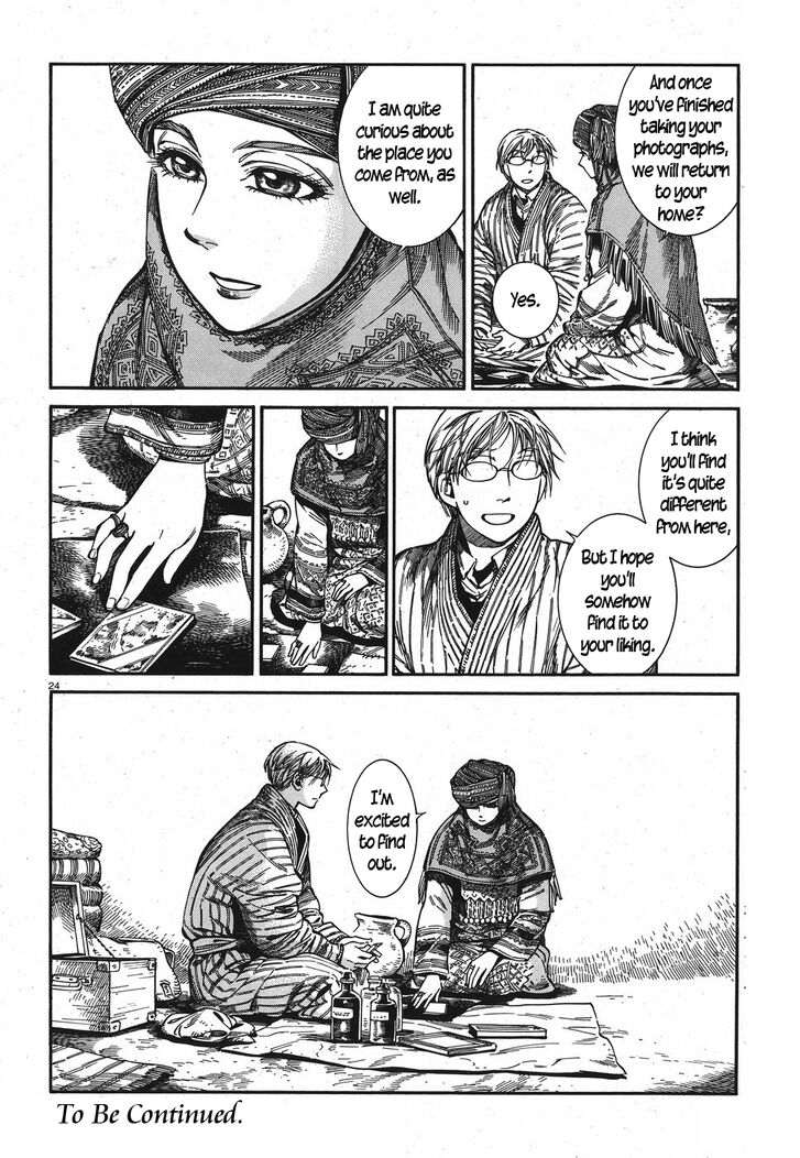 Page 24 of Chapter 82