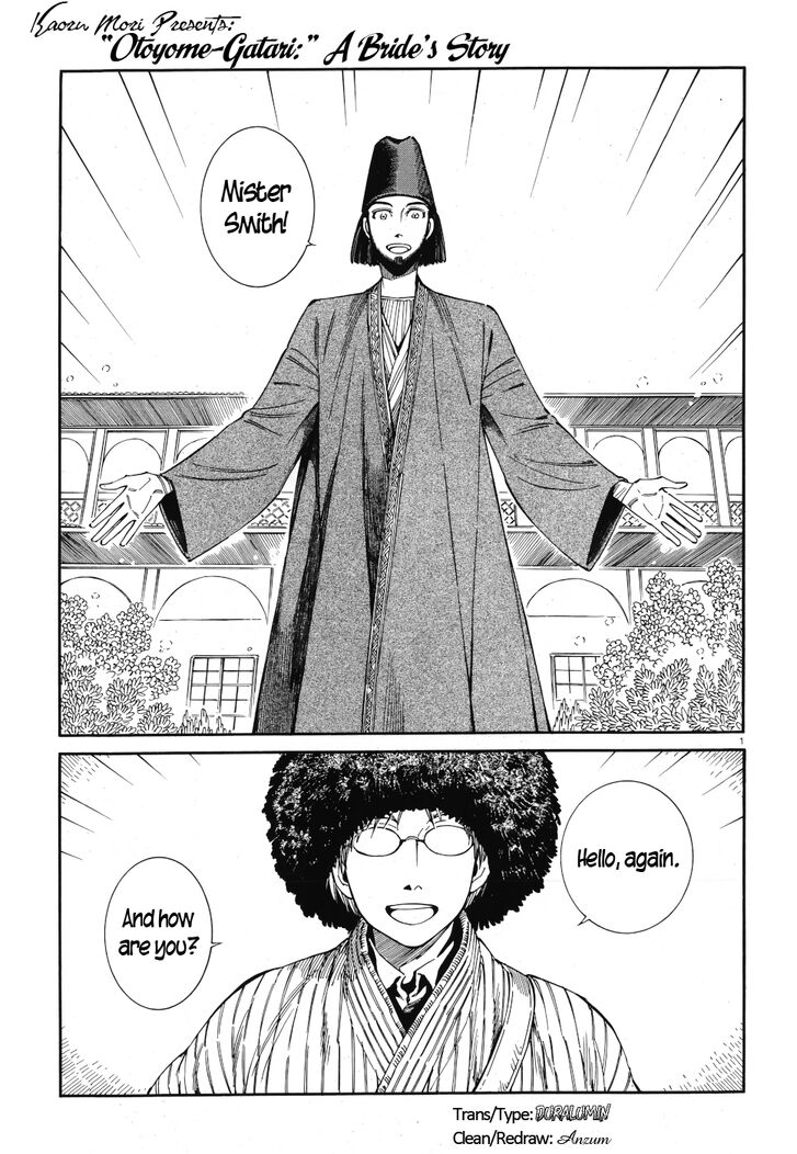 Page 1 of Chapter 83