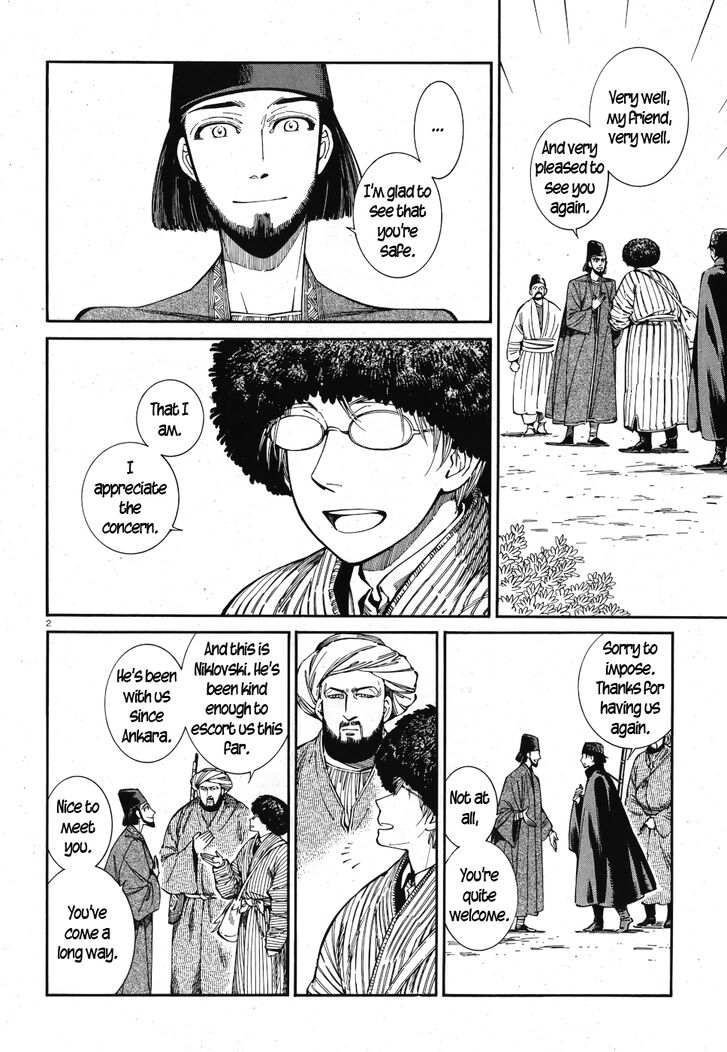 Page 2 of Chapter 83