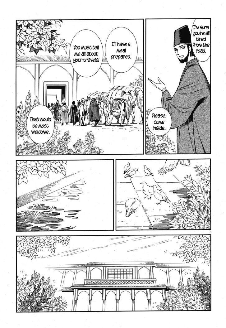 Page 3 of Chapter 83